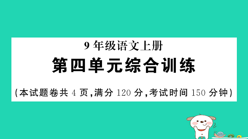 17304548第1页