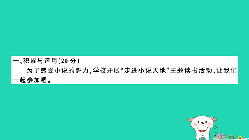 17304548第2页