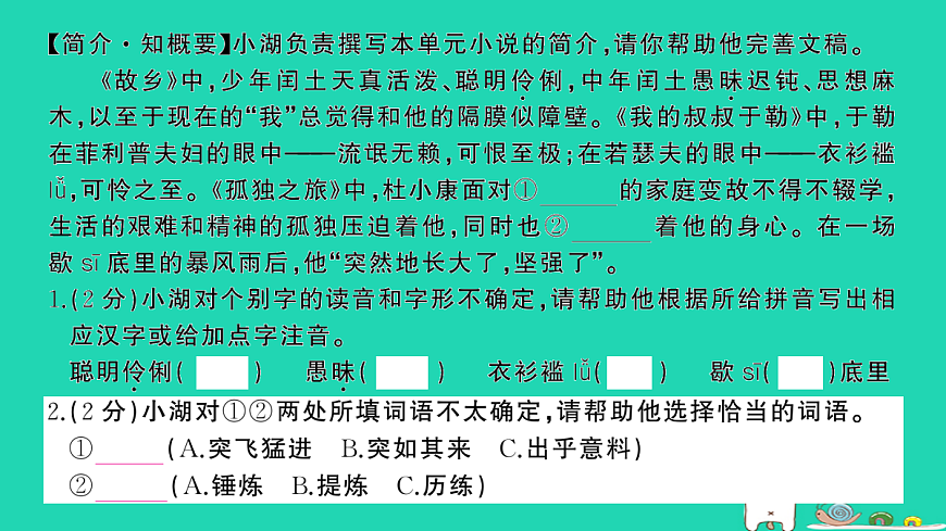 17304548第3页
