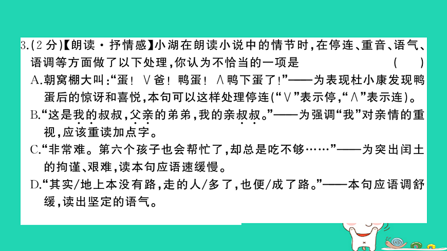 17304548第4页