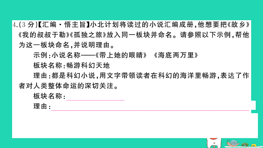 17304548第5页