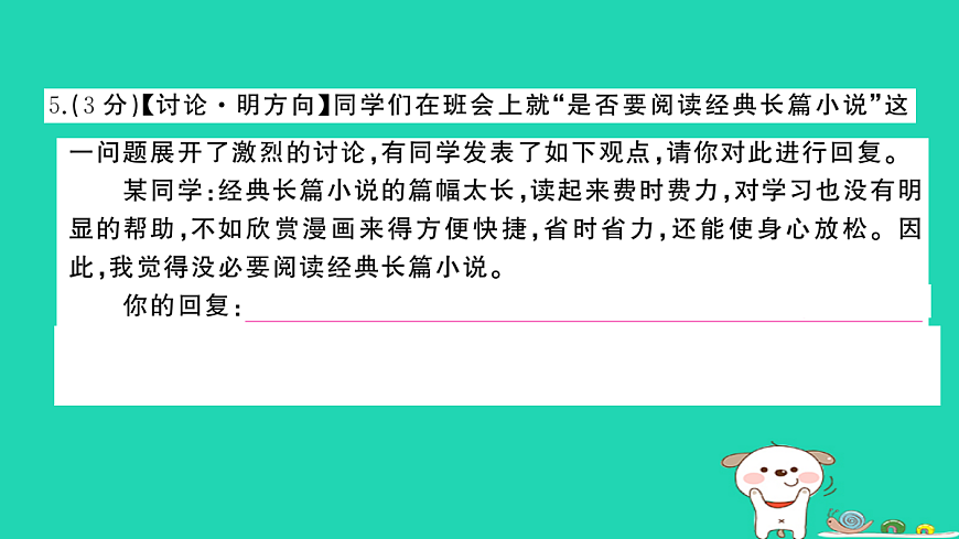 17304548第6页