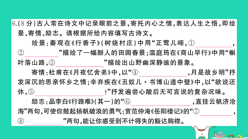 17304548第7页