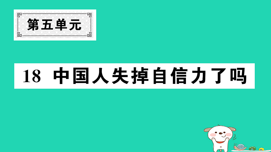 17304550第1页