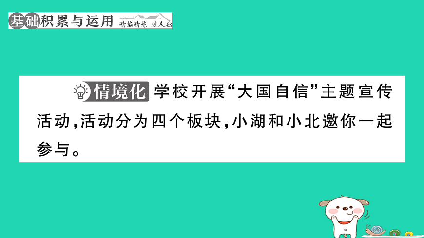 17304550第3页