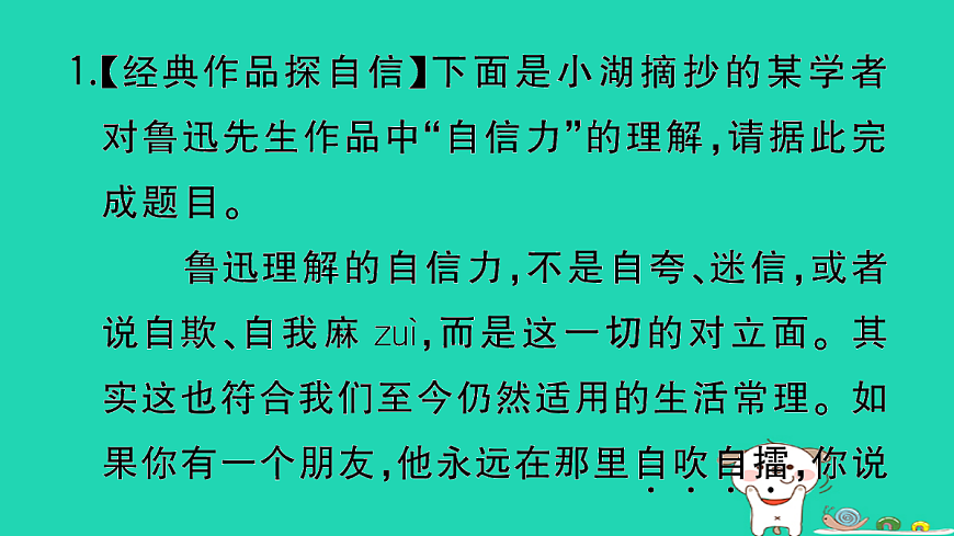 17304550第4页