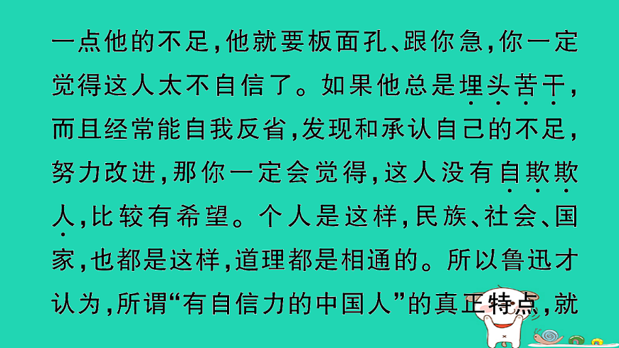 17304550第5页
