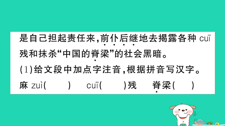 17304550第6页