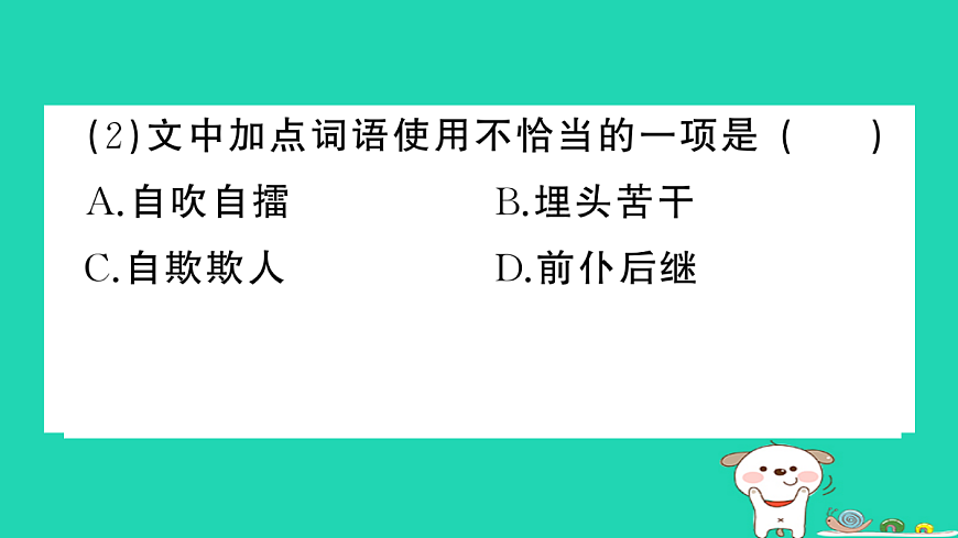 17304550第7页