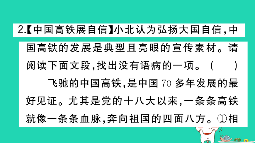 17304550第8页