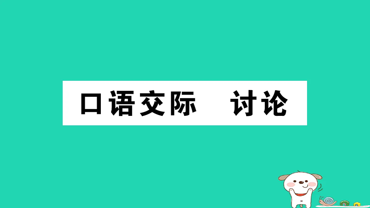 17304555第1页