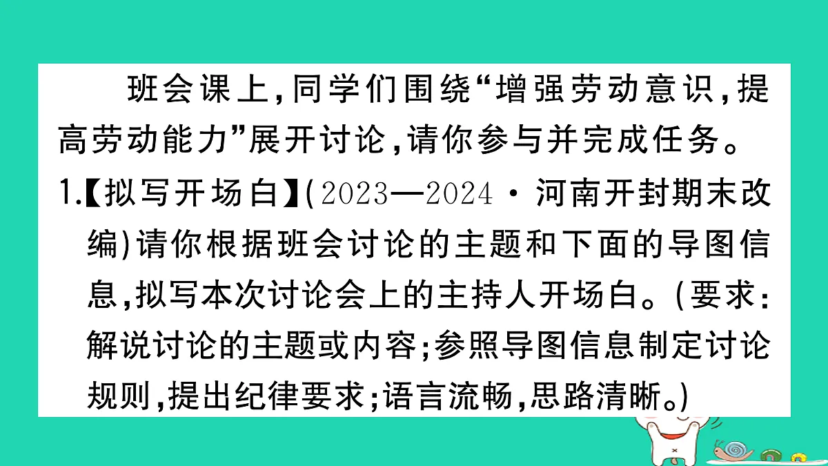 17304555第2页