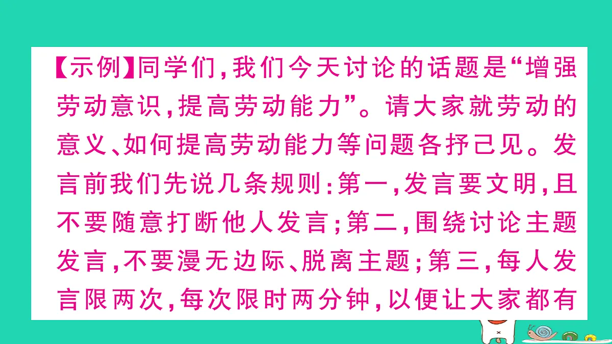 17304555第4页