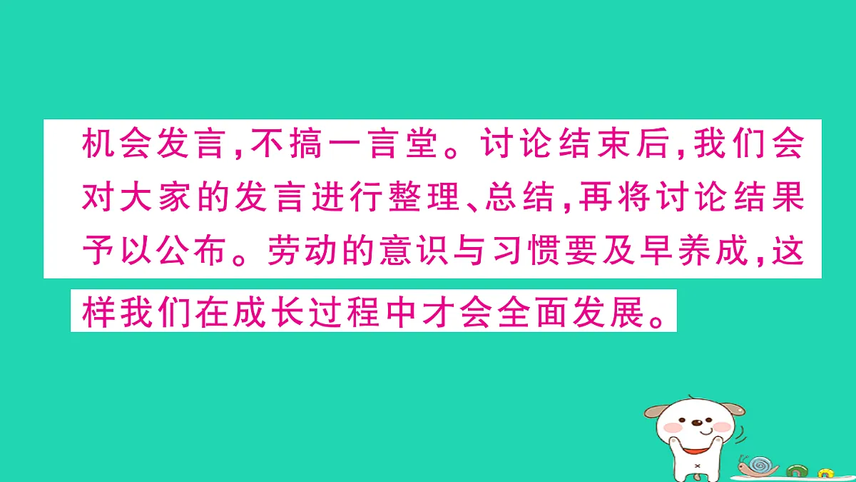 17304555第5页