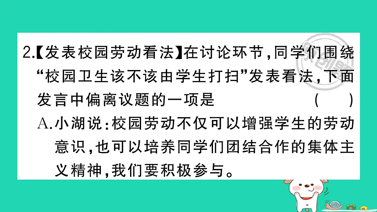 17304555第6页
