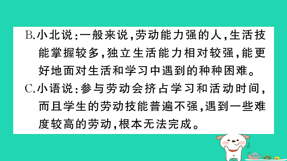 17304555第7页