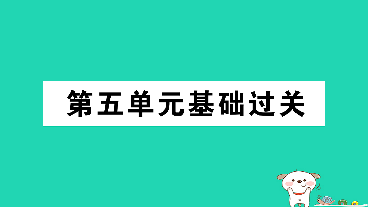 17304556第1页