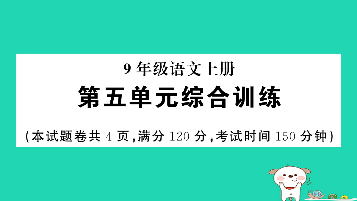 17304557第1页