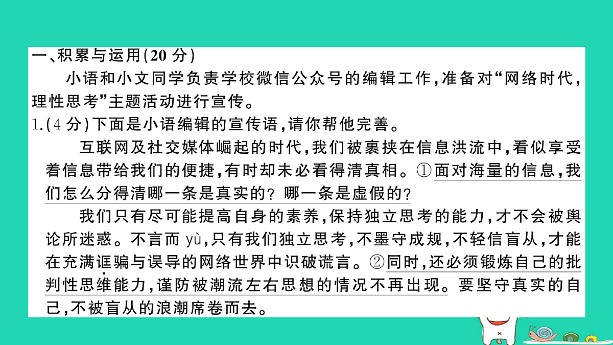 17304557第2页