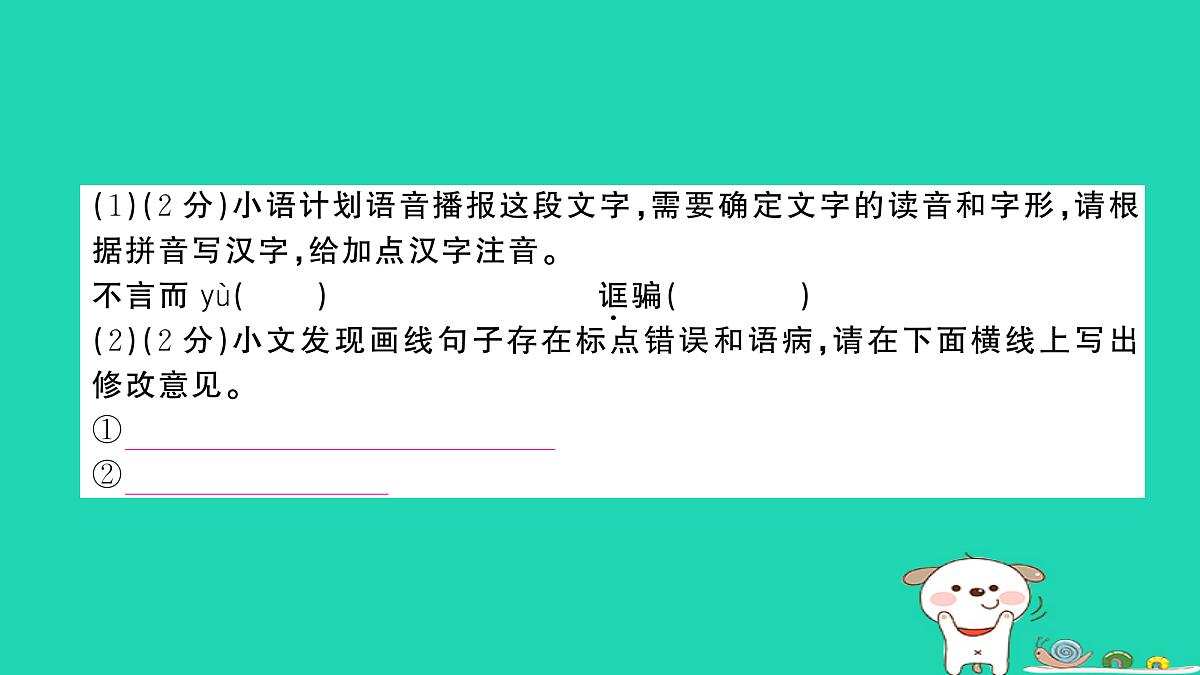 17304557第3页
