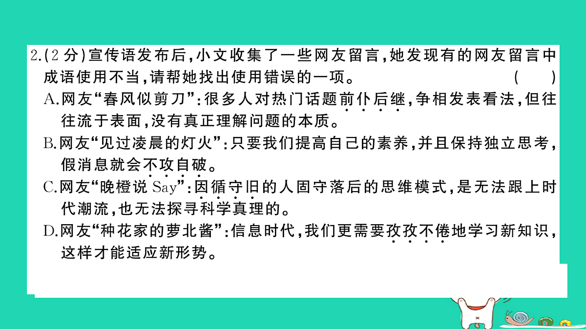 17304557第4页
