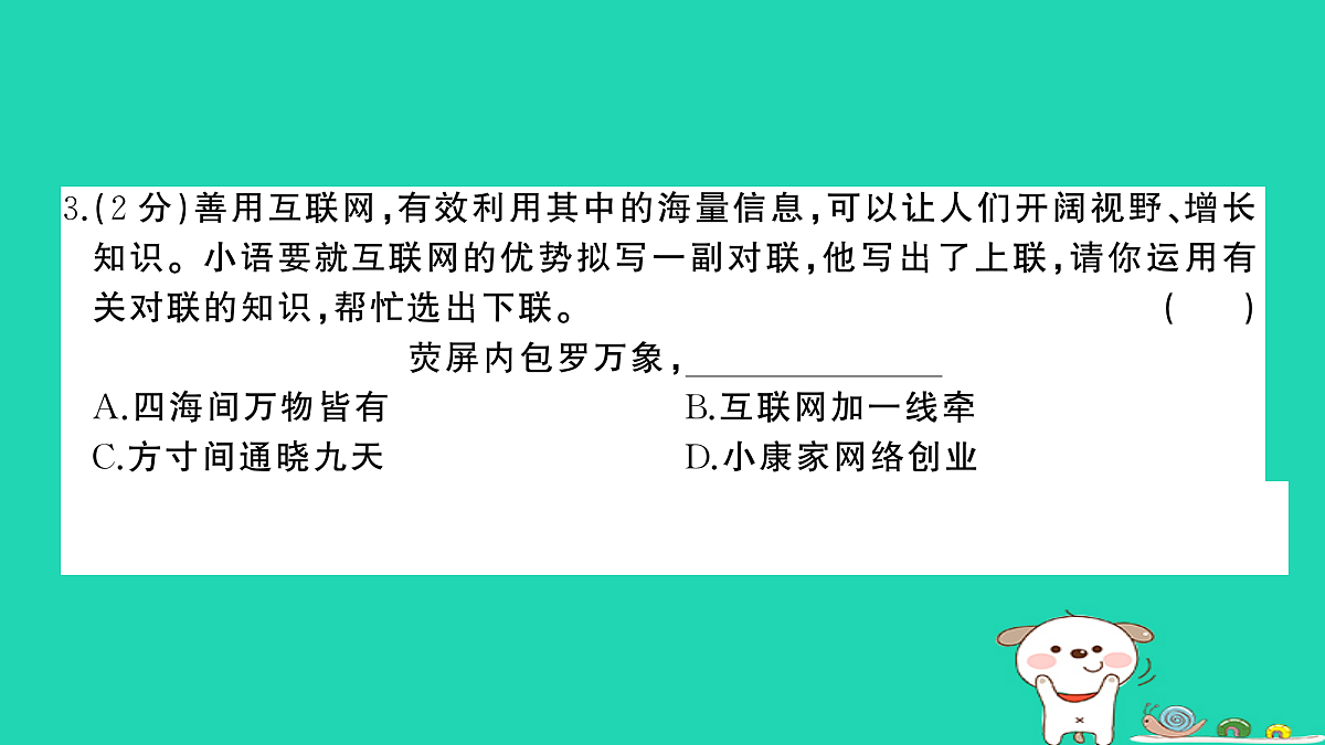 17304557第5页