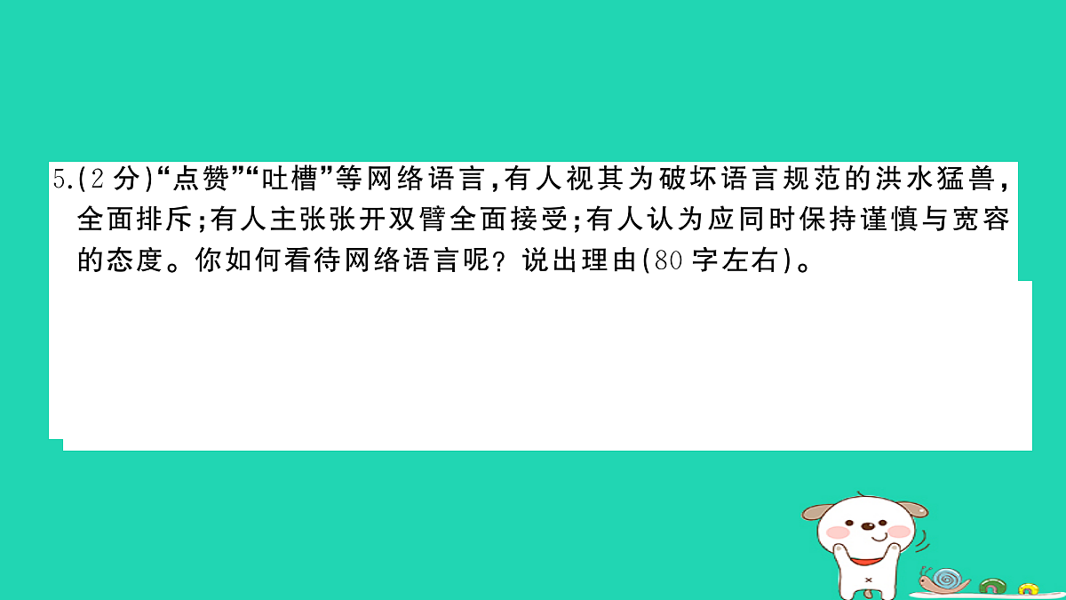 17304557第7页