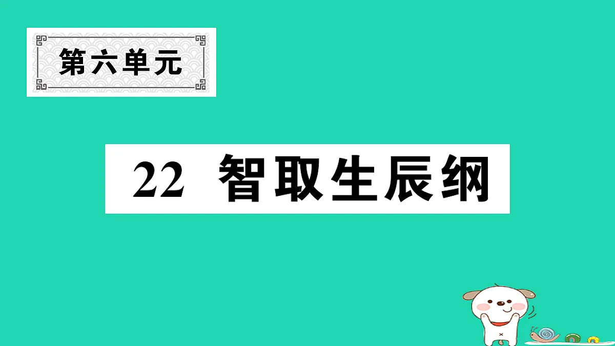 17304559第1页