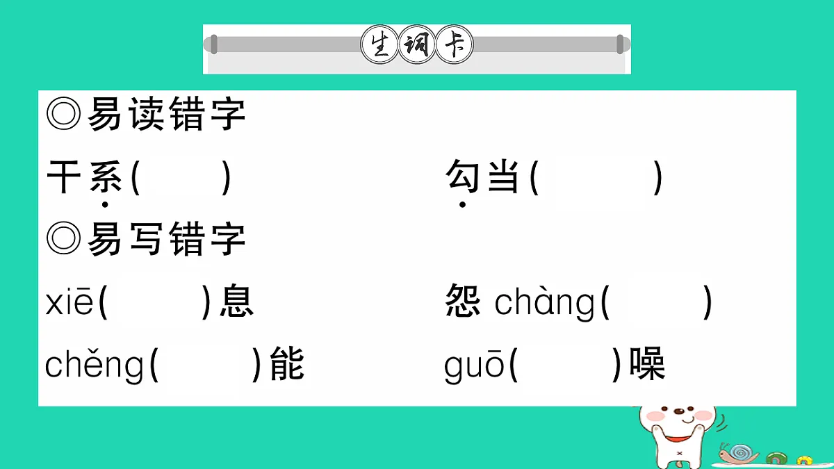 17304559第2页