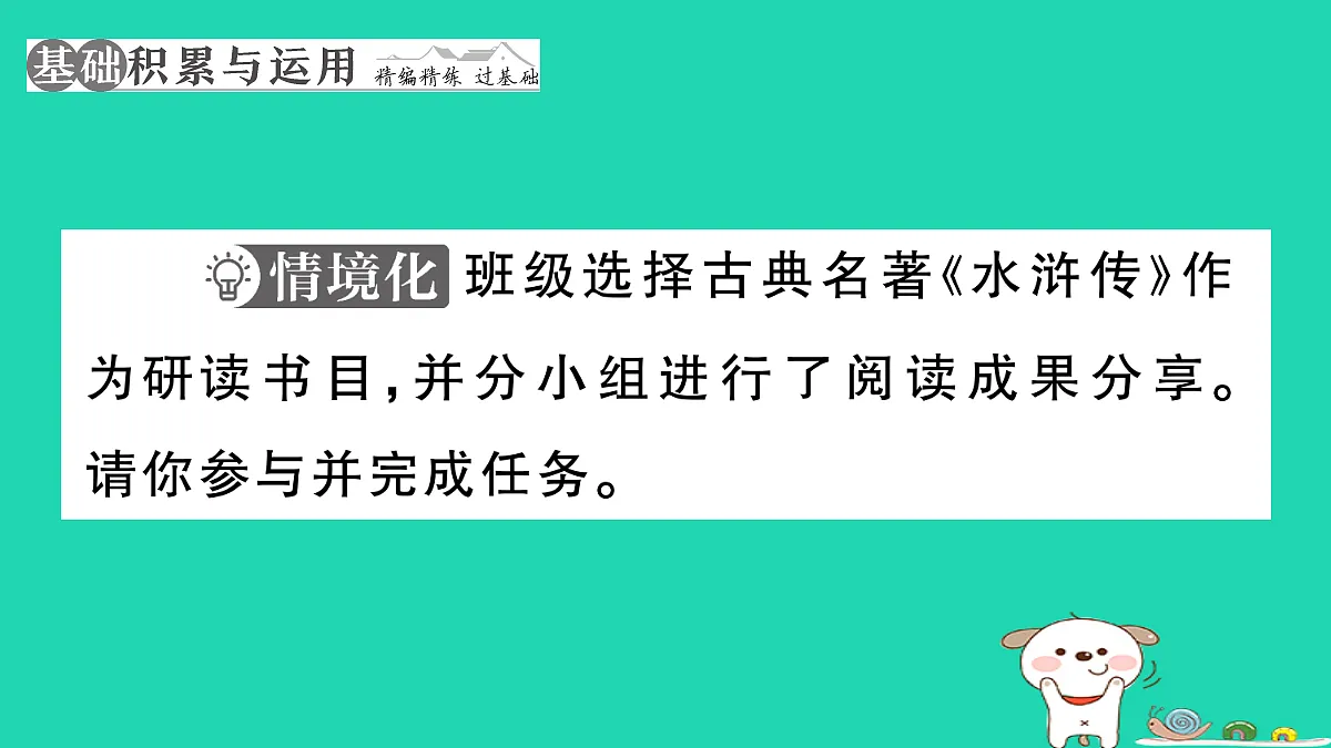 17304559第3页