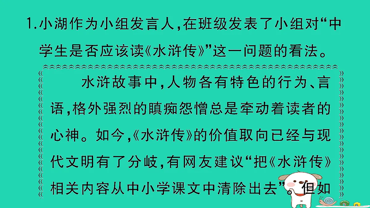 17304559第4页