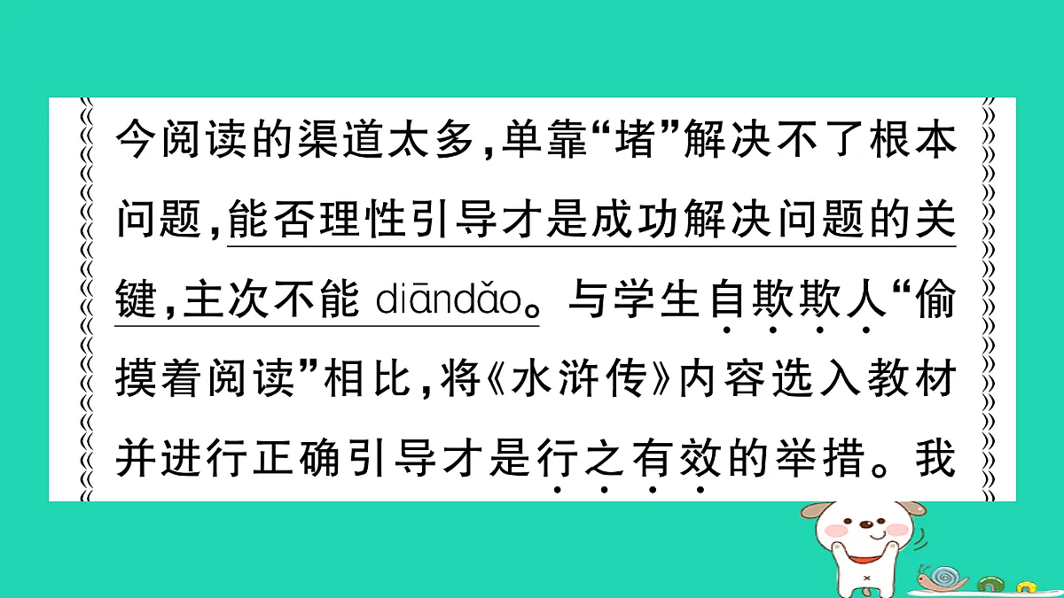 17304559第5页