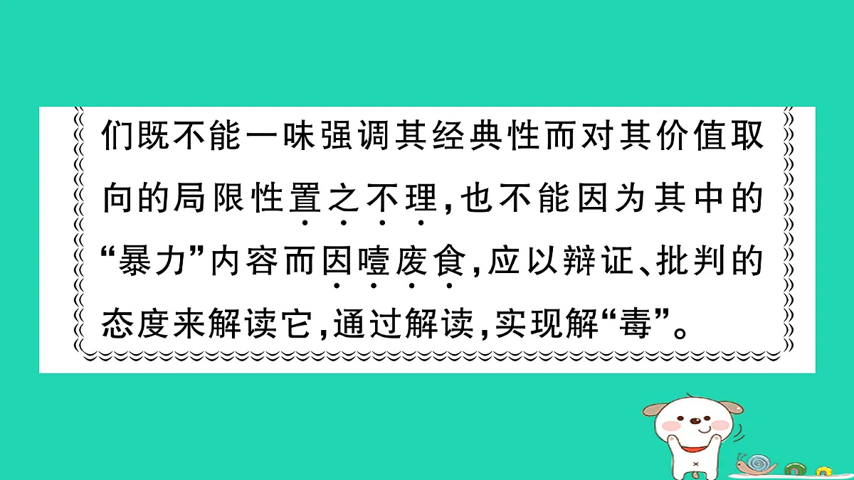 17304559第6页