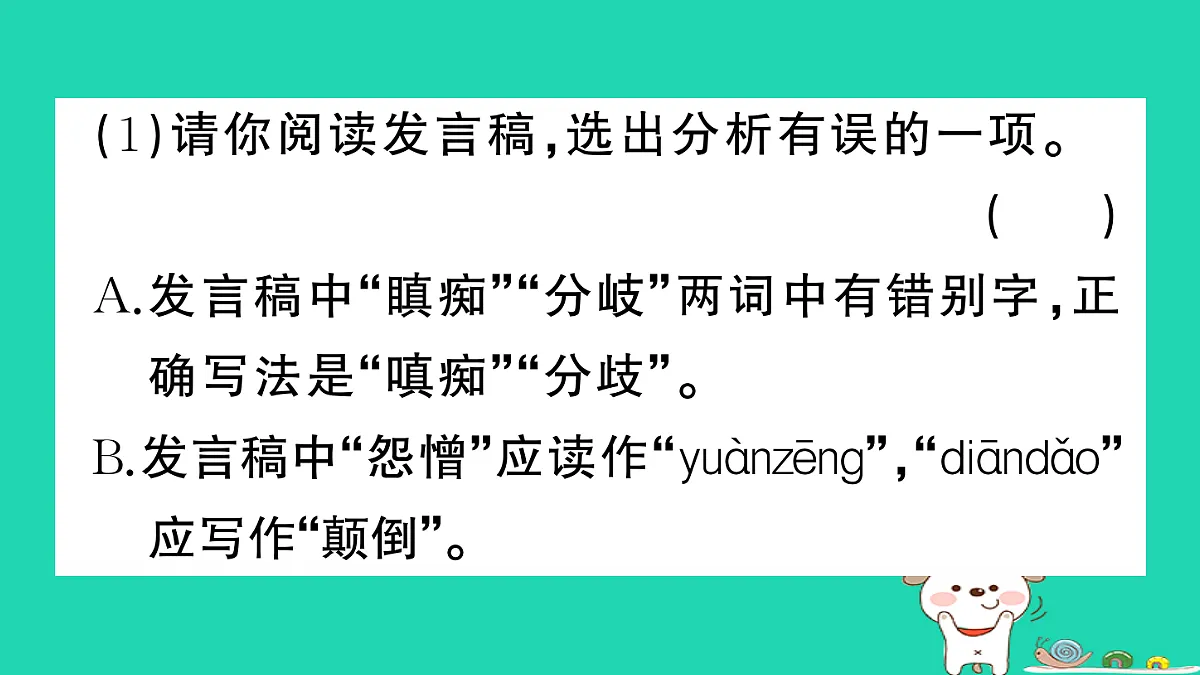 17304559第7页