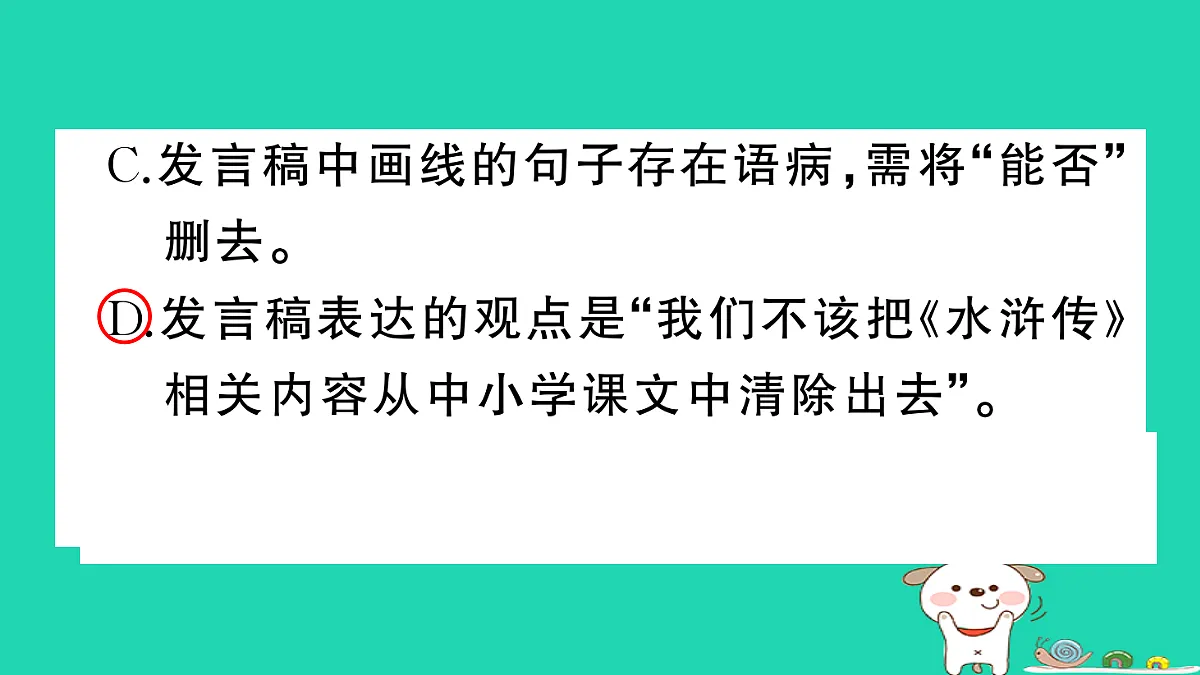 17304559第8页