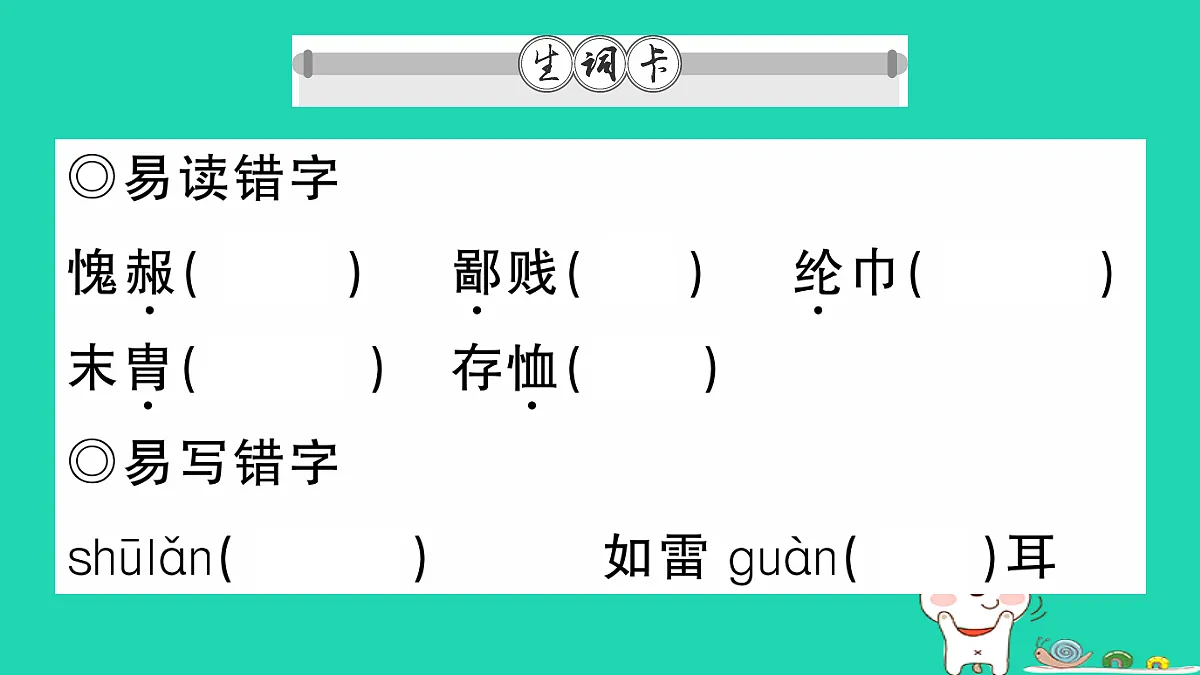 17304561第2页