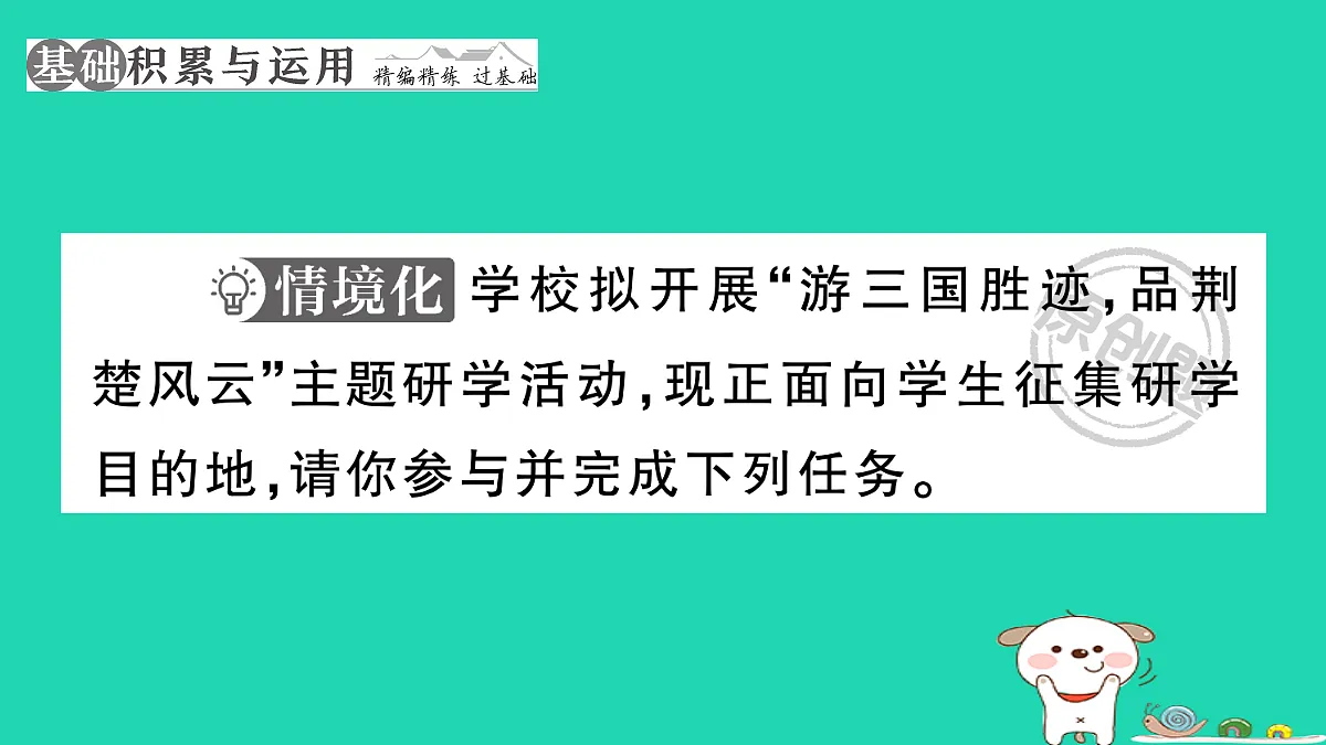 17304561第3页