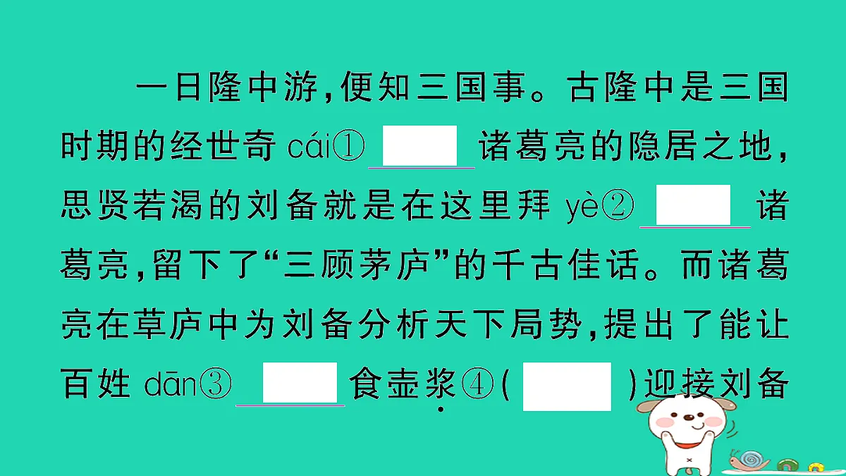 17304561第5页