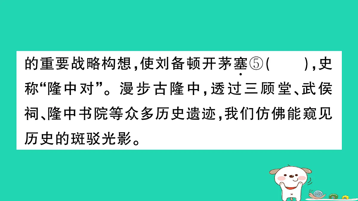 17304561第6页