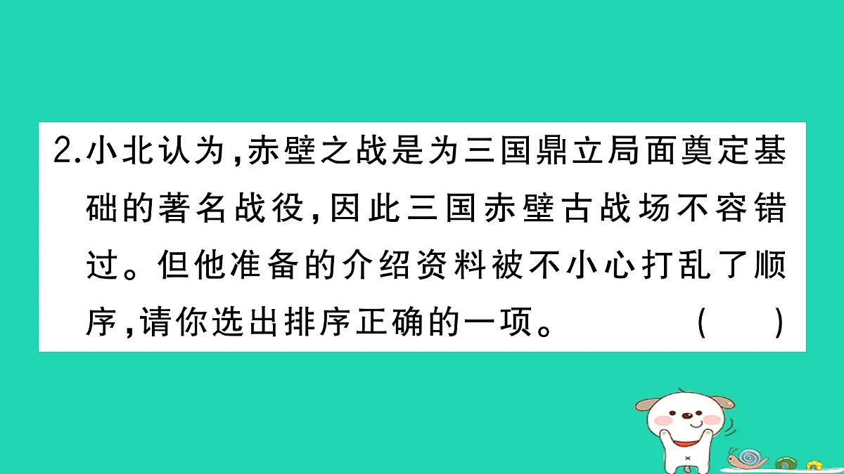 17304561第7页