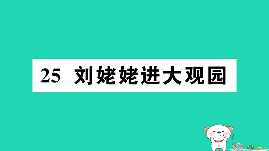 17304562第1页