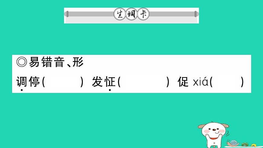 17304562第2页