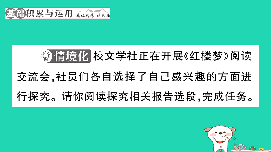 17304562第3页