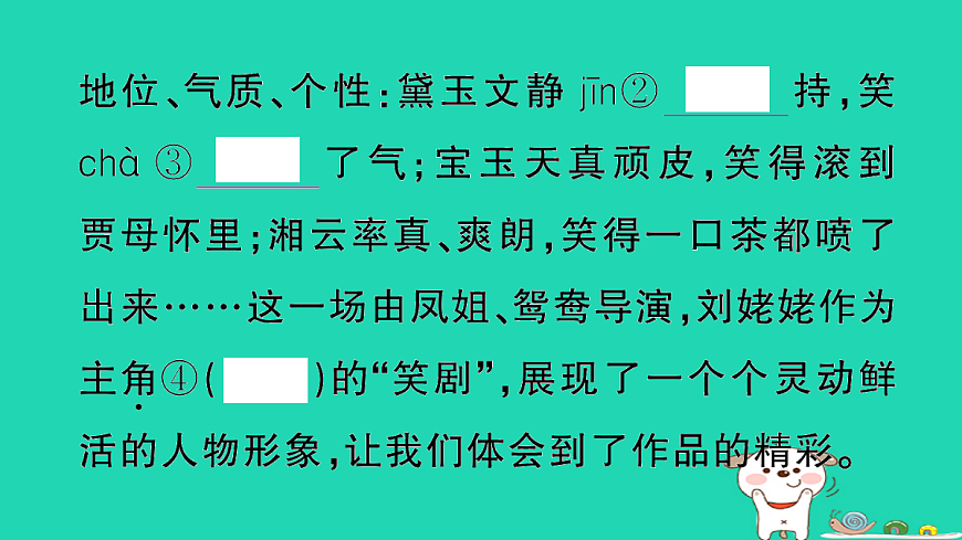 17304562第5页