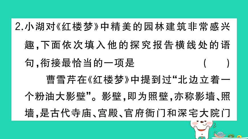 17304562第6页