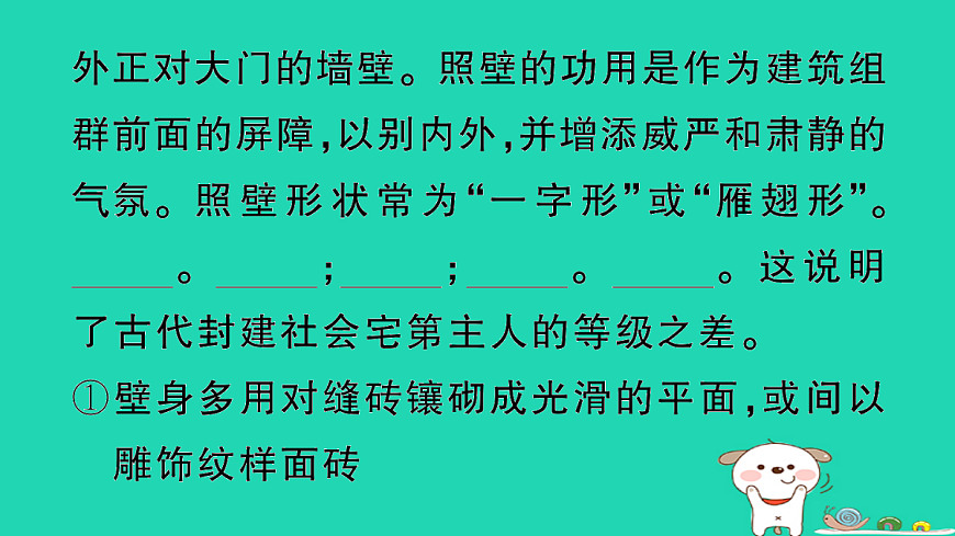 17304562第7页