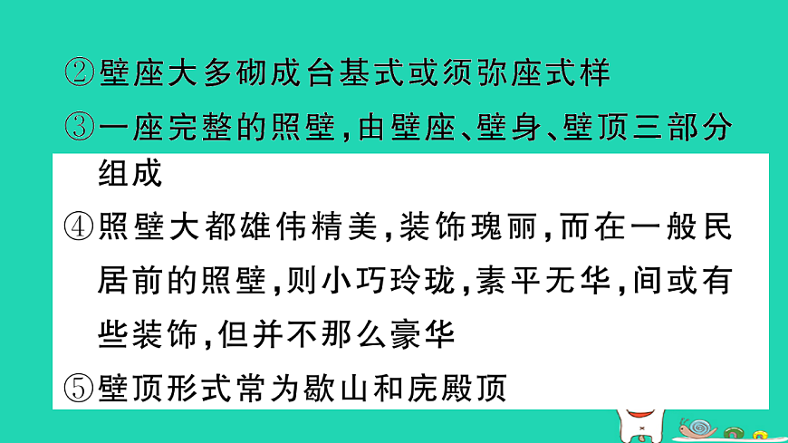 17304562第8页