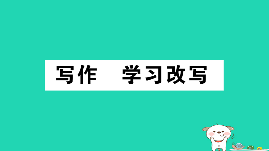 17304563第1页
