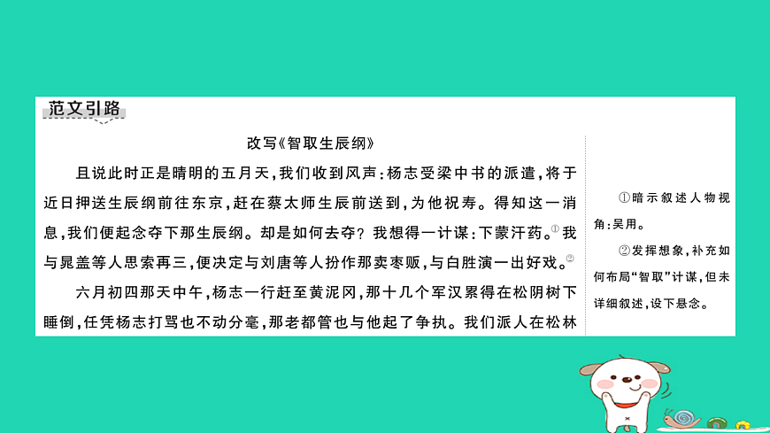 17304563第2页