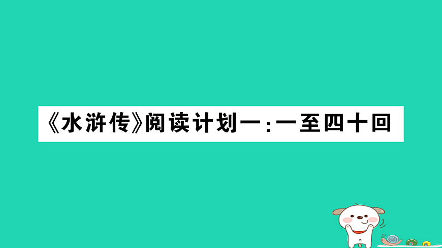 17304565第1页
